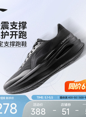 【同价618】李宁烈骏9ESSENTIAL跑步鞋男鞋轻量透气低帮运动鞋子