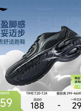 李宁R037男子官方正品休闲跑步鞋