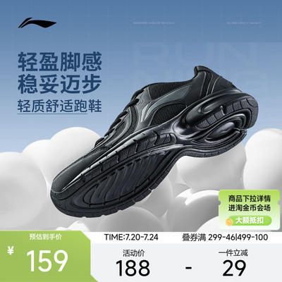 李宁R037男子官方正品休闲跑步鞋