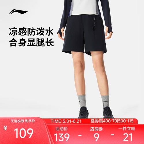 李宁女官方正品运动短裤运动裤
