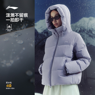 李宁火锅羽绒女子防泼水抗静电鸭绒短羽绒服