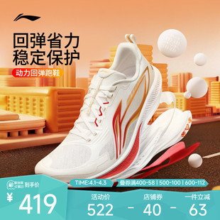 李宁吾适6 男2026新款 双层䨻专业高效训练全能王户外运动鞋 跑步鞋