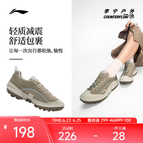 李宁户外新款徒步鞋复古休闲鞋子