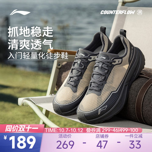 【同价11】李宁CF行景休闲鞋男女