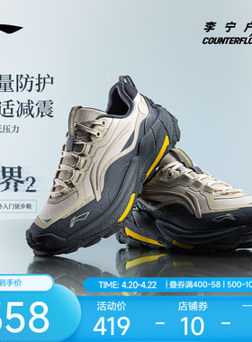李宁户外CF溯|逸界2徒步鞋防滑透气男女轻便登山机能鞋低帮运动鞋