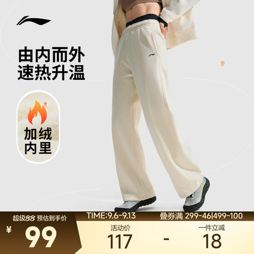 李宁女印花官方正品卫裤运动裤