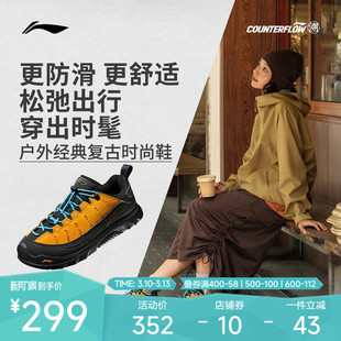 肖战同款李宁户外CF溯|林韵SE休闲鞋女防滑复古低帮徒步登山鞋男