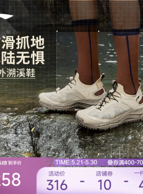 李宁逸界lite1.0丨溯溪鞋男户外涉水鞋防滑透气低帮徒步运动凉鞋