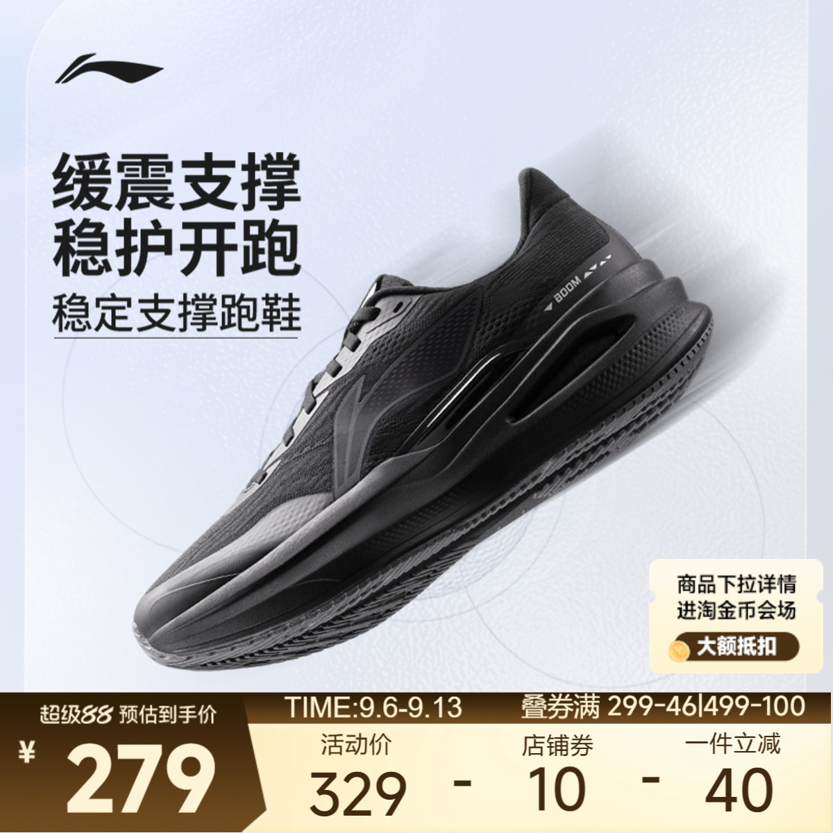 李宁烈骏9ESSENTIAL跑步鞋男鞋官方舒适回弹慢跑透气低帮运动鞋子
