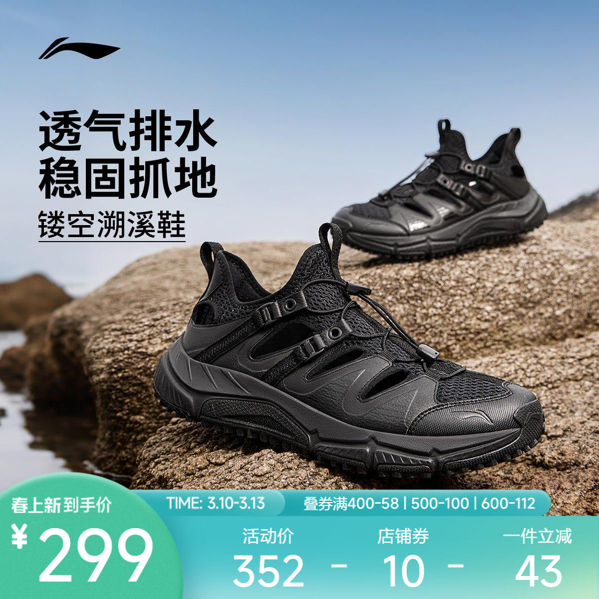 李宁逐风V2跑步鞋男鞋2026新款透气清凉休闲跑鞋圆头低帮运动鞋