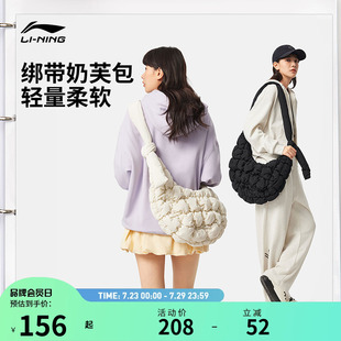 2025新品 李宁运动生活系列云朵包斜挎包