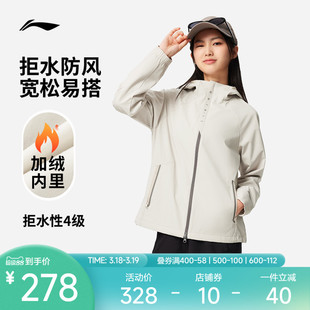 李宁运动风衣健身系列女款防泼水防风亲肤保暖简约运动宽松外套