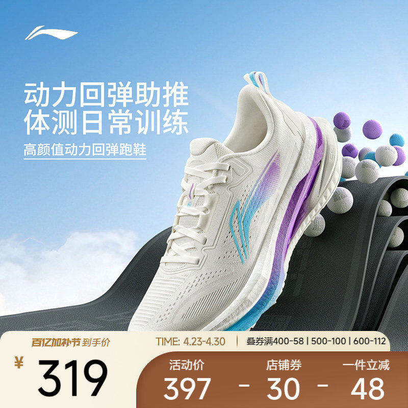 李宁跑步鞋吾适5.0男女轻盈回弹缓震防滑耐磨休闲户外运动慢跑鞋