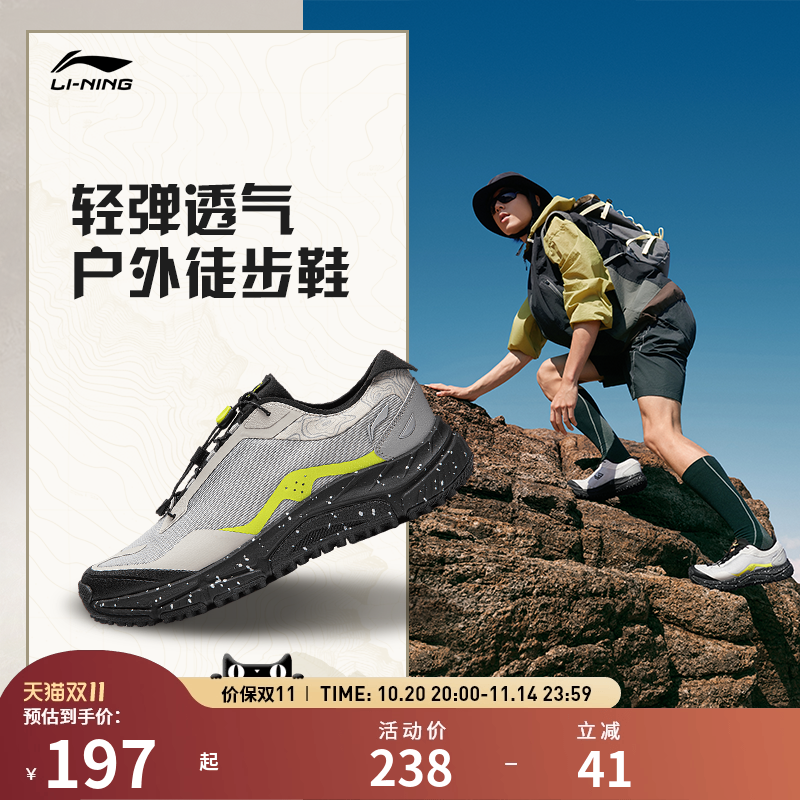 反光户外徒步鞋