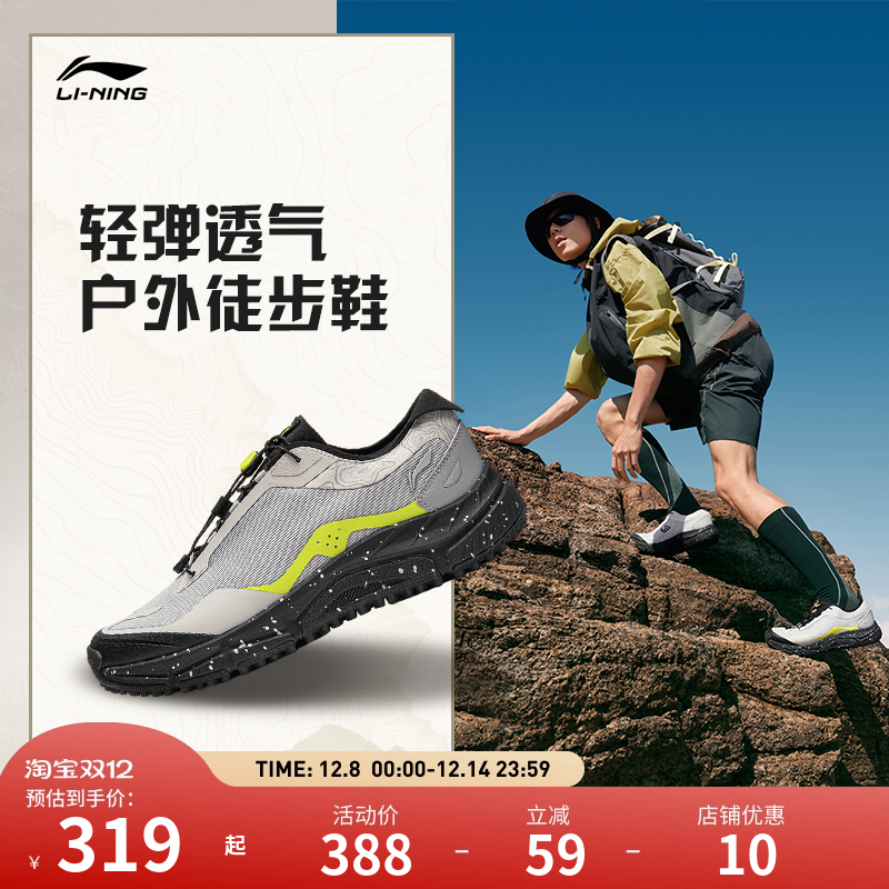 反光户外徒步鞋