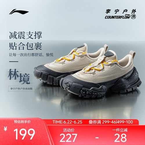 李宁户外登山鞋支撑回弹耐磨徒步