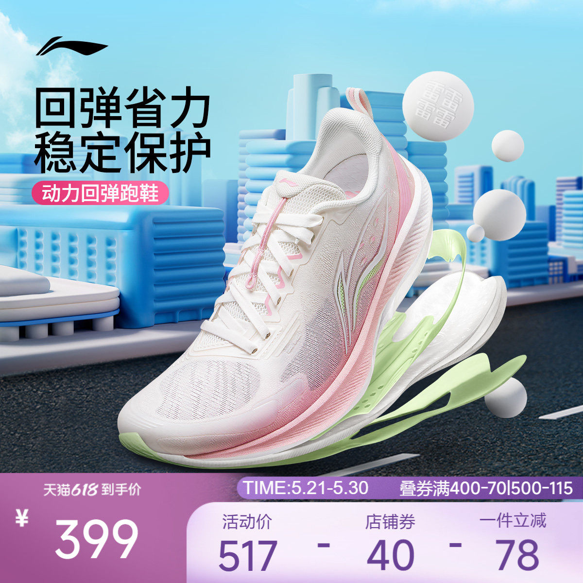 李宁吾适6丨专业跑步鞋女减震回弹2026新款高效训练全能王运动鞋