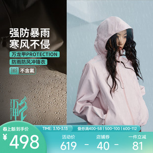李宁户外CF溯|万龙甲PROTECTION黑龘冲锋衣女子防暴雨防风外套