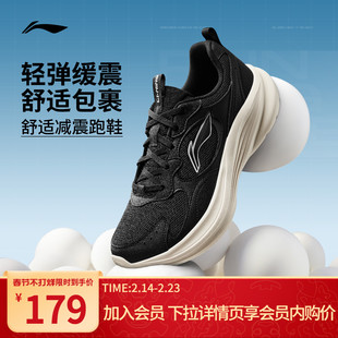 李宁轻风V2|跑步鞋男子减震软底支撑舒适透气休闲慢跑鞋运动鞋