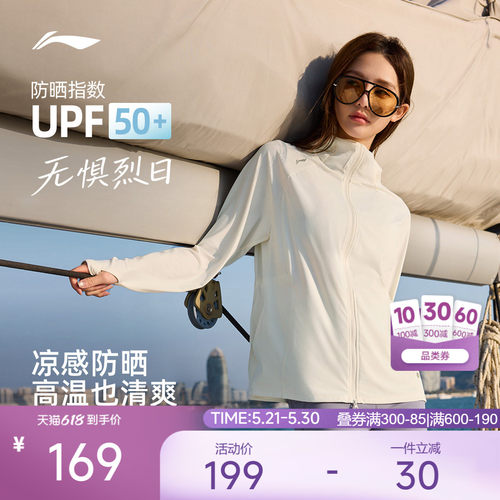 李宁连帽女针织外套运动服