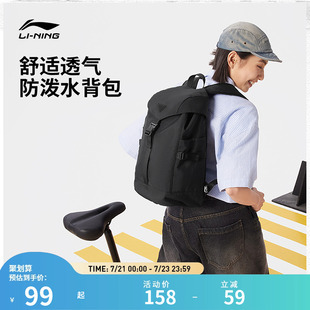 25新品 李宁运动生活系列反光防泼水双肩包