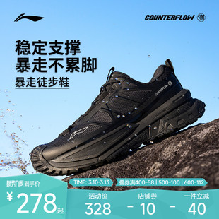 【肖战同款】李宁户外CF溯|行川SE徒步鞋男女减震低帮透气登山鞋