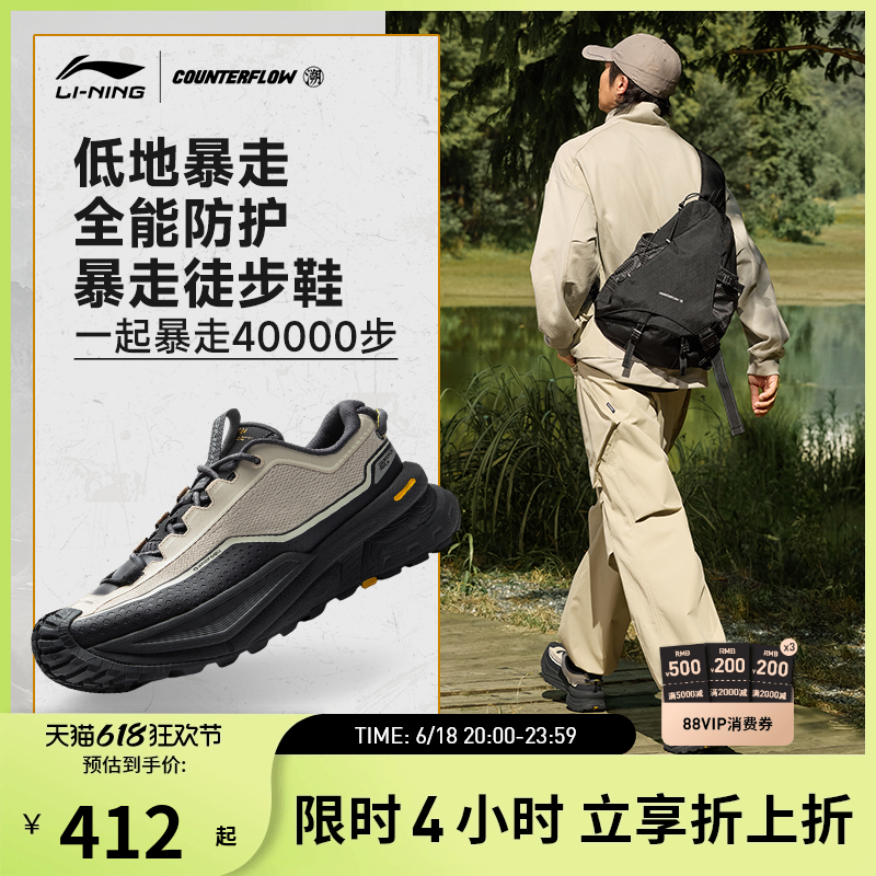 李宁CF溯徒步鞋 行川 男女款软弹稳定轻便增高防滑户外登山运动鞋