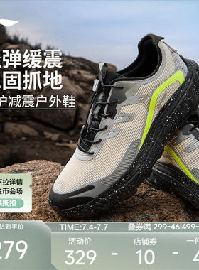 李宁逐野v2男子官方正品跑步鞋