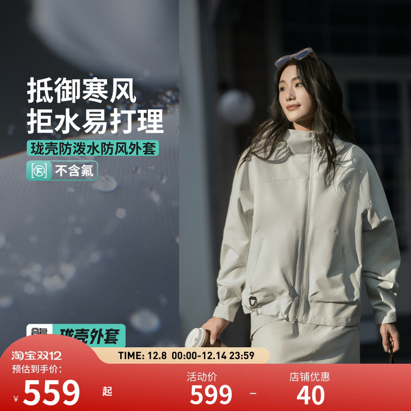 李宁户外CF溯｜珑壳外套 女子反光防泼水防风防晒宽松防护风衣