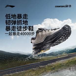 李宁户外CF溯|行川徒步鞋 男女软底稳定轻便增高防滑登山运动鞋