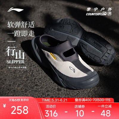 李宁户外凉鞋透气防滑减震回弹