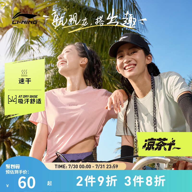 专柜新款