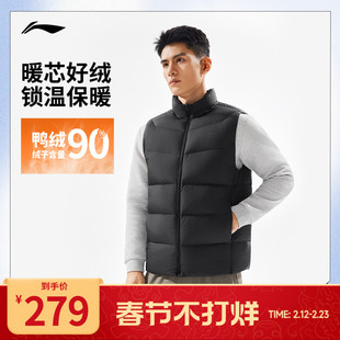 李宁羽绒服 健身系列 男款保暖御寒亲肤抗皱宽松90%鸭绒羽绒马甲