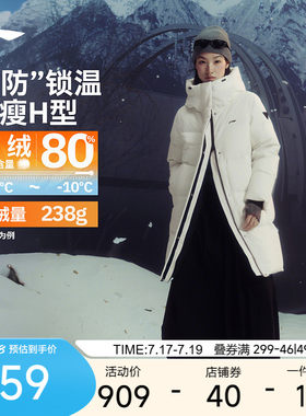李宁火锅羽绒服 女子防风排湿防泼水保暖御寒宽松鸭绒中长羽绒服