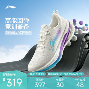 李宁跑步鞋 吾适5S 5.0 男女款轻盈回弹缓震运动鞋