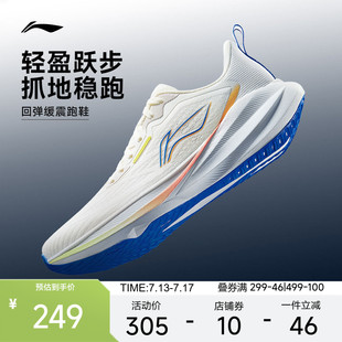 李宁吾跃4丨跑步鞋男款透气中考体测2026新款减震轻便防滑运动鞋