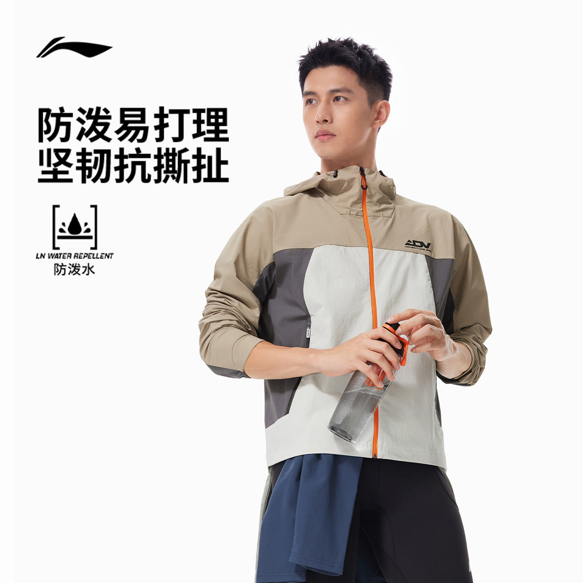 李宁防泼水连帽男反光风壳外套
