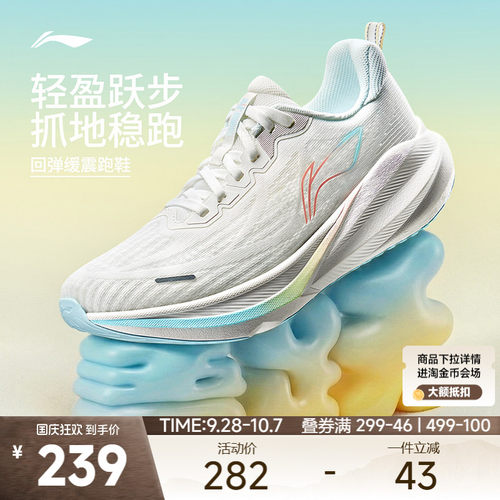 李宁女款运动鞋官方正品回弹耐磨