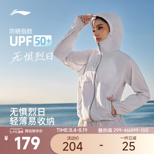 李宁连帽女运动风衣运动服