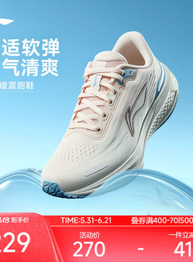 李宁吾跃3.0V2丨跑步鞋女鞋轻便软底休闲新款减震回弹黑色运动鞋