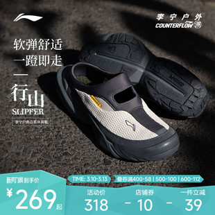 李宁户外CF溯|行山休闲鞋SLIPPER男女夏季透气低帮徒步运动溯溪鞋