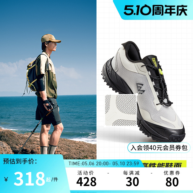 李宁徒步鞋 逸界lite V3男鞋女鞋登山透气防滑轻便反光户外运动鞋