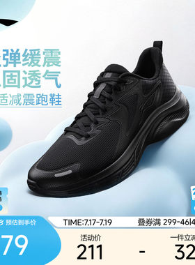 李宁男款跑步鞋轻便减震防滑耐磨