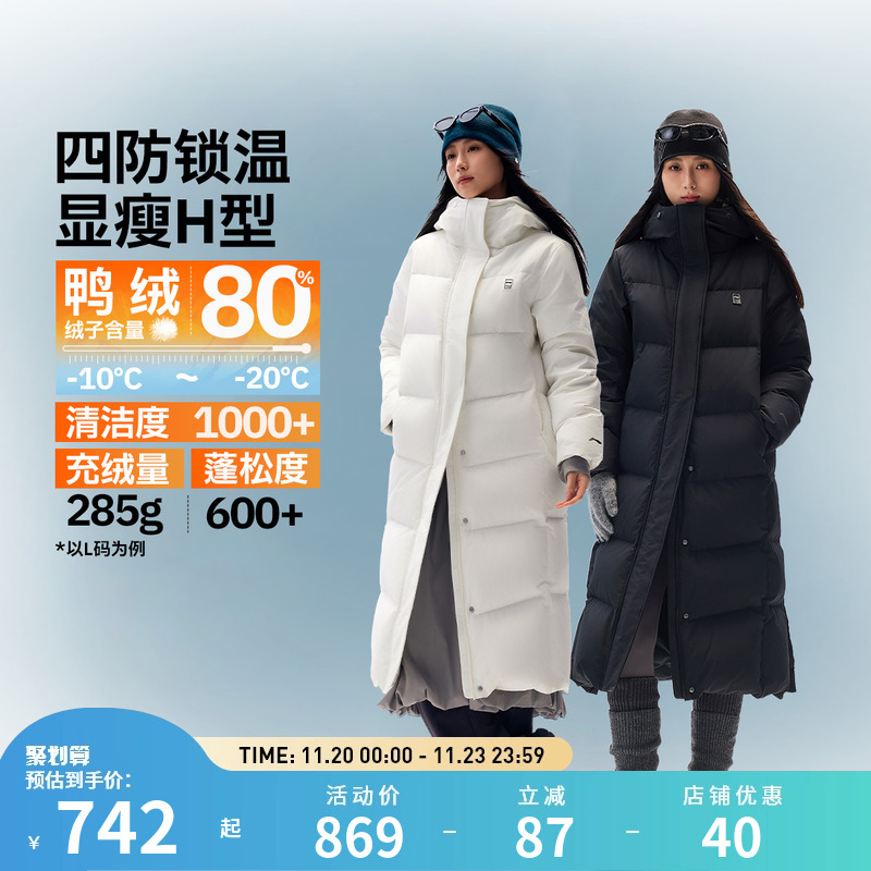李宁火锅羽绒服女子防泼水鸭绒长款羽绒服