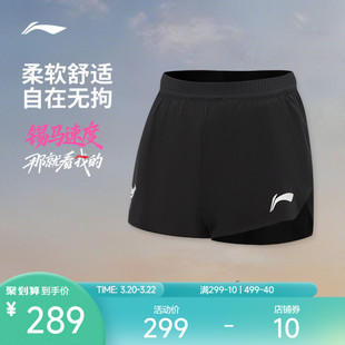 李宁运动短裤女士2026新款跑步速干短裤马拉松短裤夏季黑色运动裤