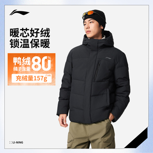 李宁羽绒服 健身系列 男款防泼水保暖御寒亲肤柔软鸭绒短羽绒服