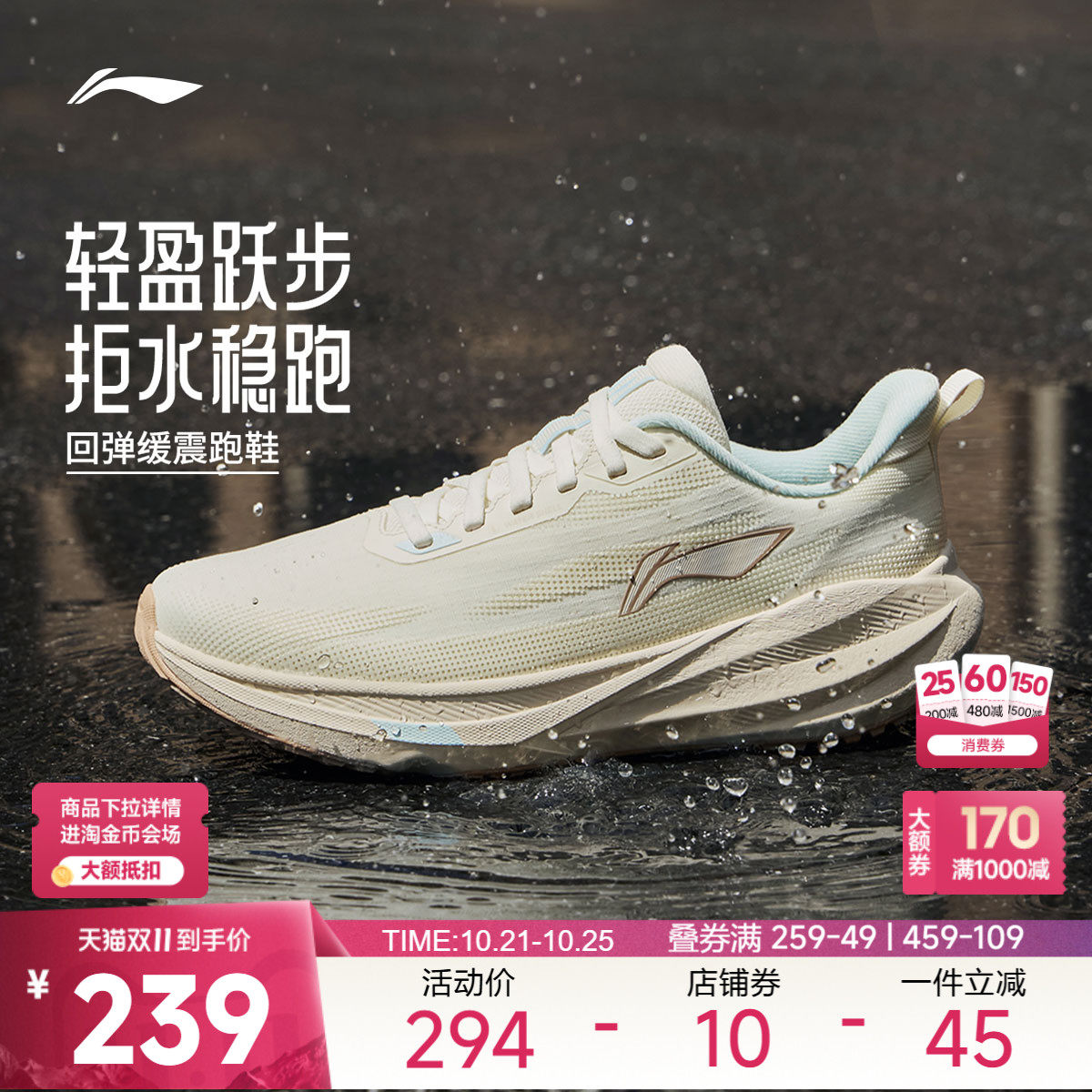 李宁吾跃4 防护版跑步鞋女鞋2026新款防泼水休闲跑鞋低帮运动鞋