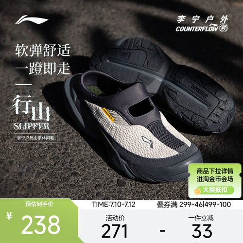 李宁户外凉鞋透气防滑减震回弹