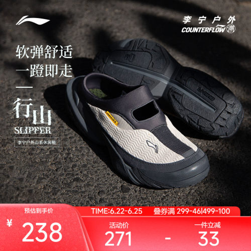 李宁户外凉鞋透气防滑减震回弹