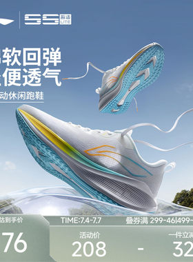 李宁吾跃男子官方正品休闲跑步鞋